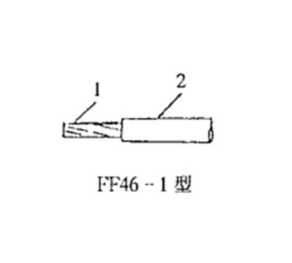 FF46-1 航空航天電纜